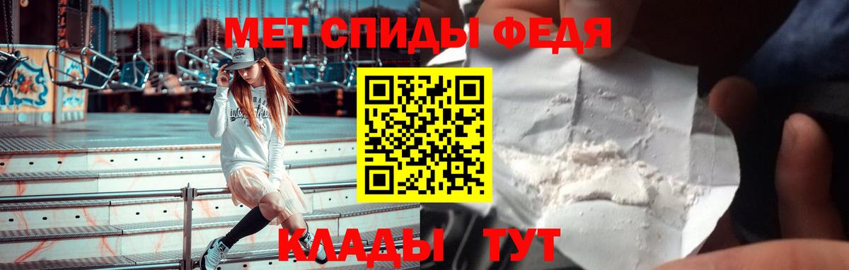 Киреевск  Амфетамин 98%  АМФЕТАМИН  Вход с VPN 