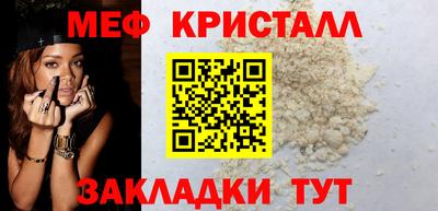 амф Ирбит
