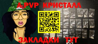амф Ирбит