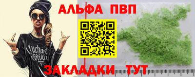 амф Ирбит