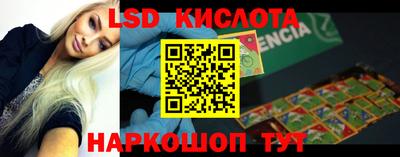 ПСИЛОЦИБИНОВЫЕ ГРИБЫ Ипатово