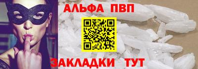 амф Ирбит
