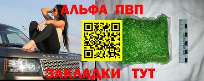 амф Ирбит