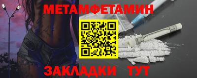 амф Ирбит