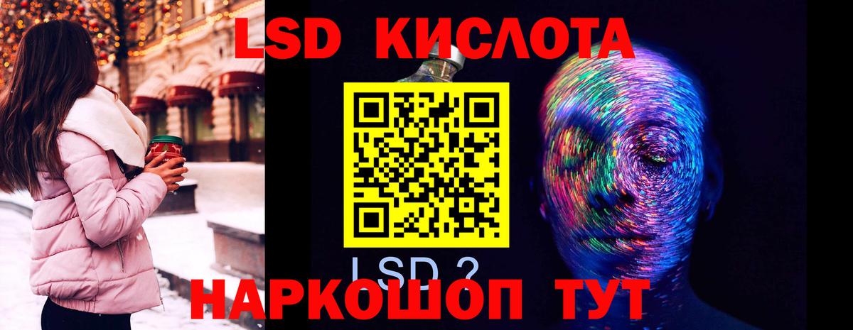 Киреевск  Лсд 25 экстази ecstasy  ЛСД экстази  ЛСД экстази кислота  ОМГ ОМГ ССЫЛКА  Вход с VPN 
