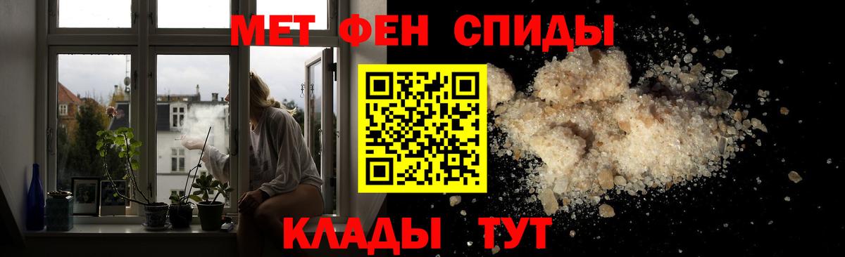 Первитин пудра Киреевск