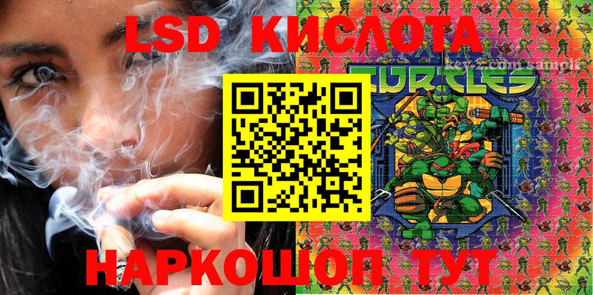 Марки 25I-NBOMe 1500мкг Киреевск